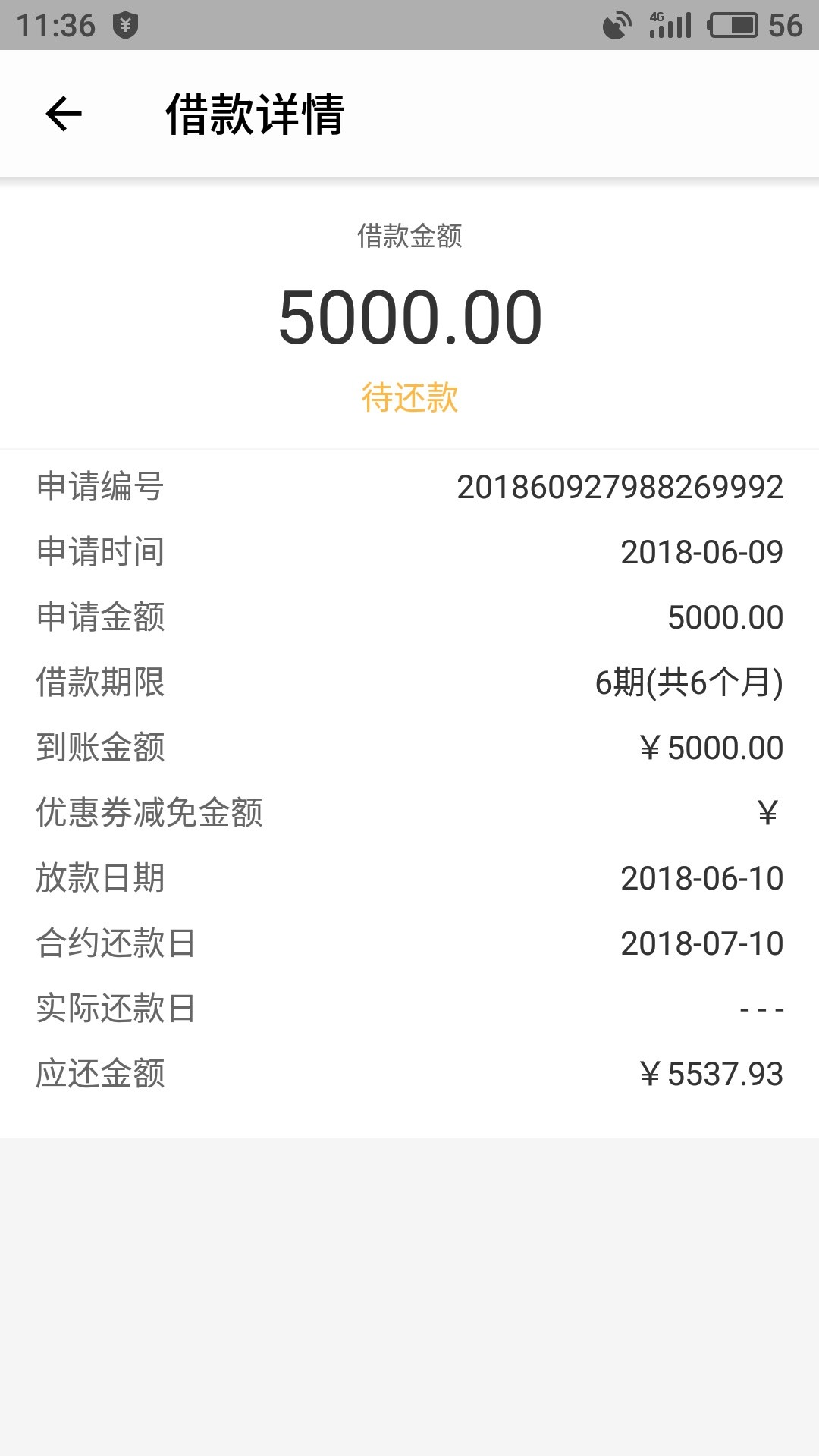 农行信用币审核中(农行信用币审核中怎么取消)