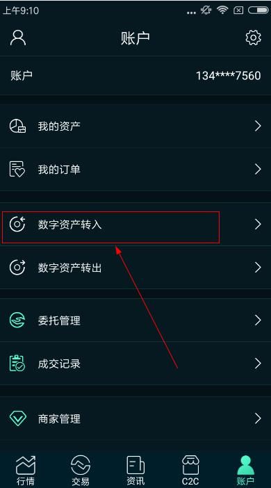 中币网如何交易(中币网如何交易美元)