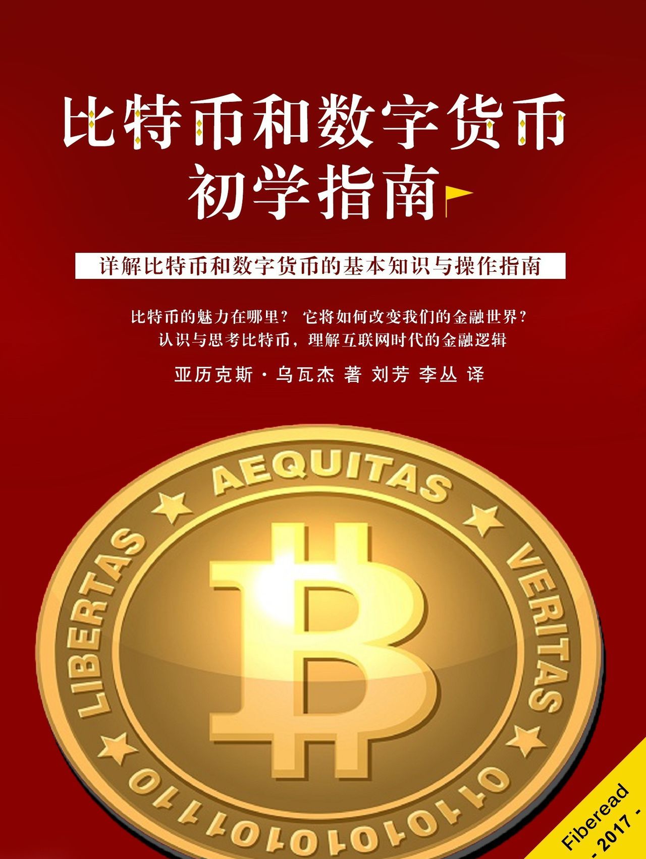 中币百度(中币app官方下载)