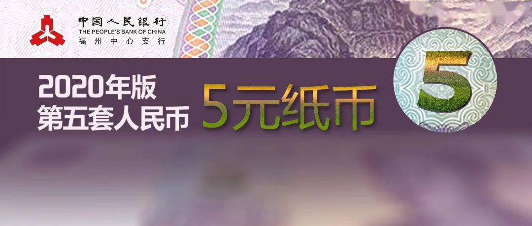 5月中人民币(5月人民币兑美元汇率)