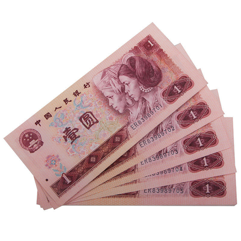 人民币中品(人民币品相区分)