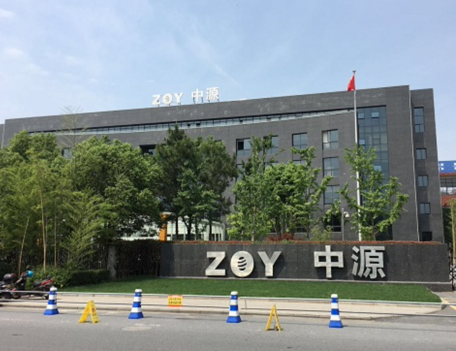 中源数字币(中数数字货币)