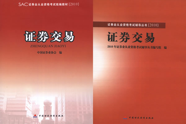 中币期权(币圈期权交易)