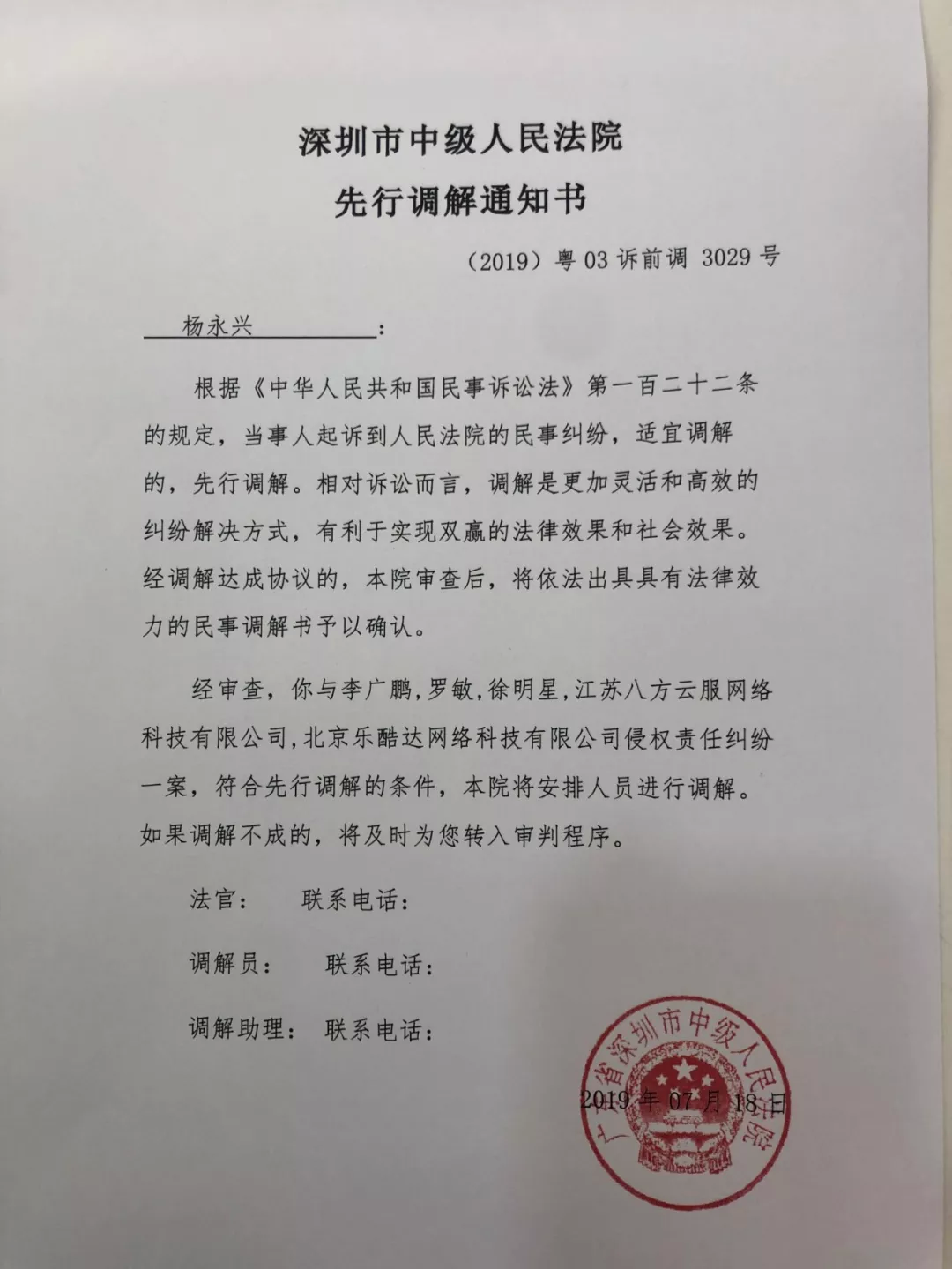 中币网维护(中币交易所官网入口)