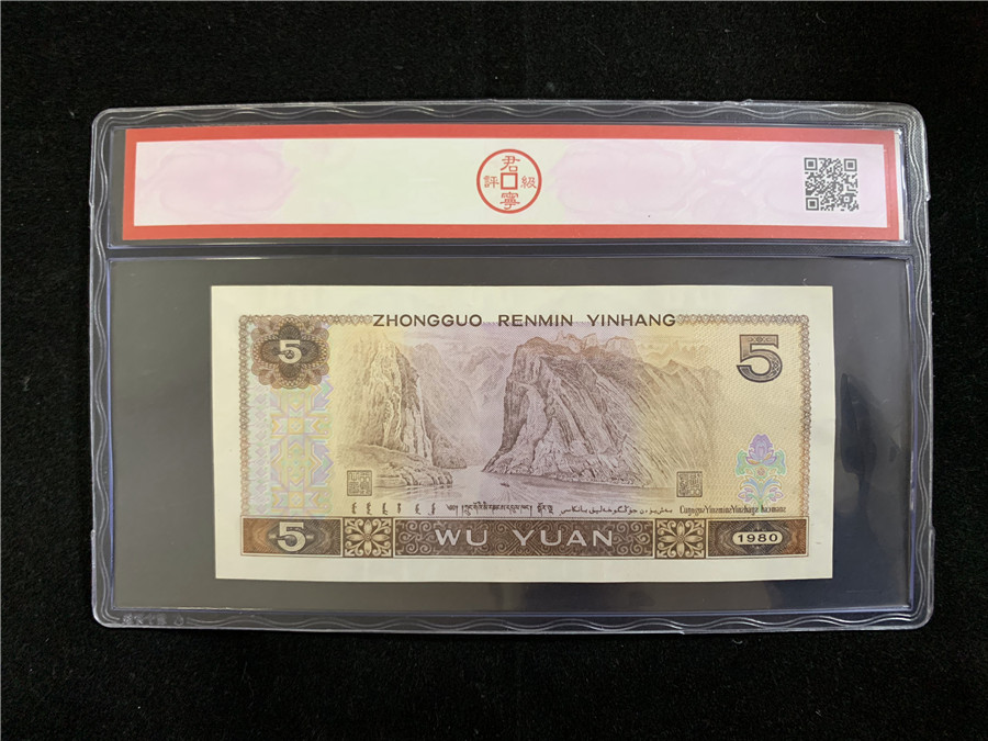 中翌贵金属理财币(中钞贵金属电商平台)