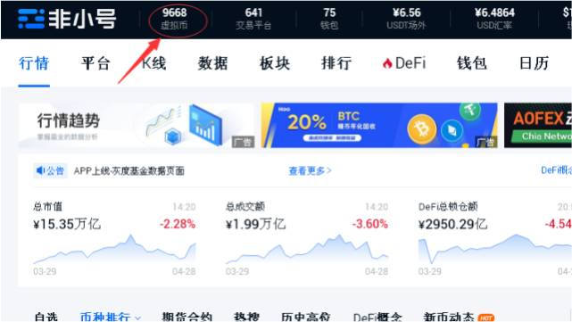中币网非小号(中币网是否合法)