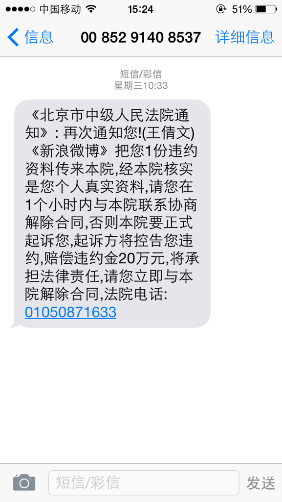 中币网遭黑(中币网骗局新闻网)
