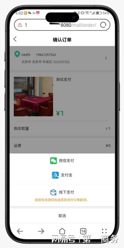 中币VIP(中币下载官方app安卓)