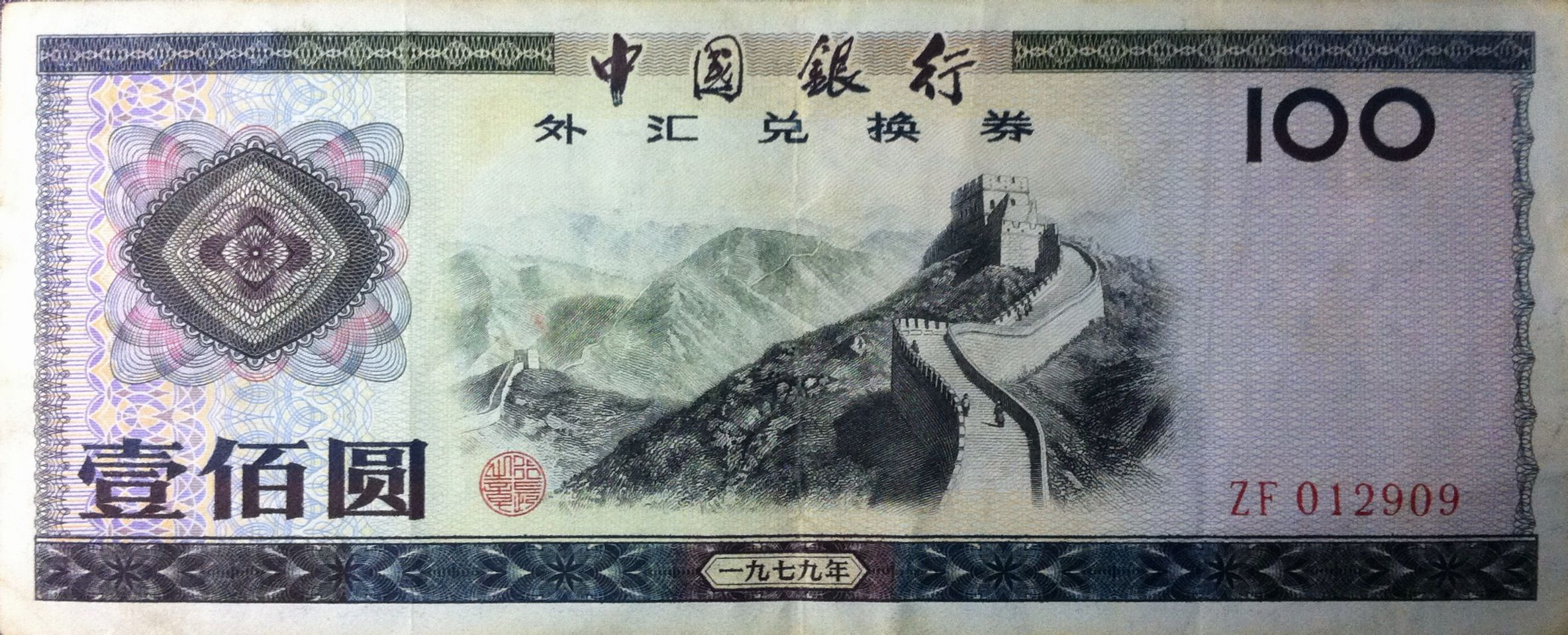 中币VIP(中币下载官方app安卓)
