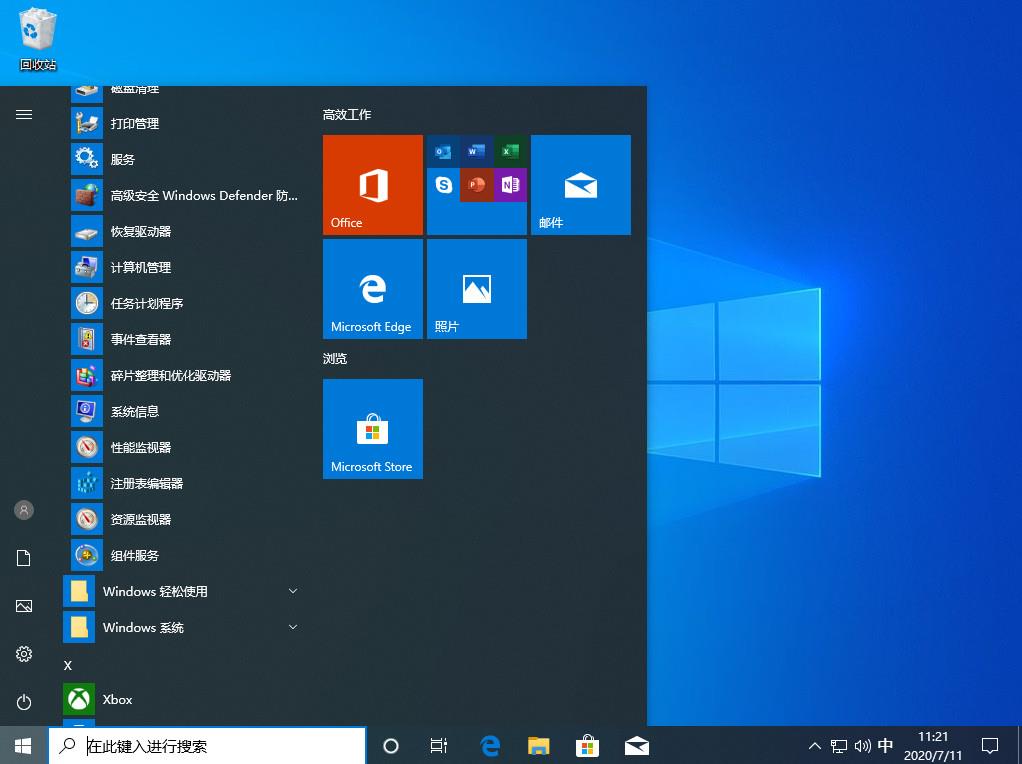 win10中比特币(电脑比特币钱包)