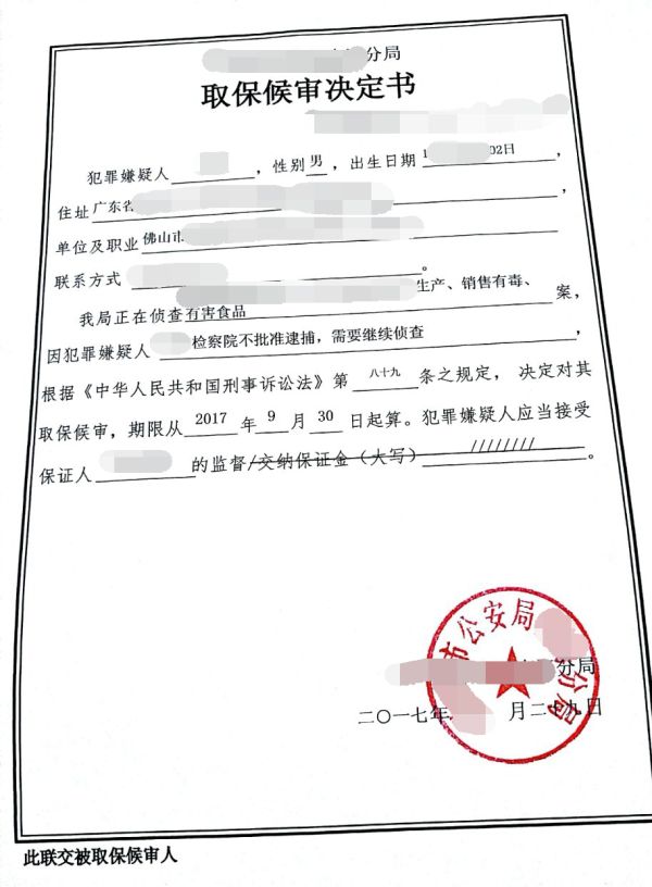 中币网查封(中币被风控冻结怎么处理)