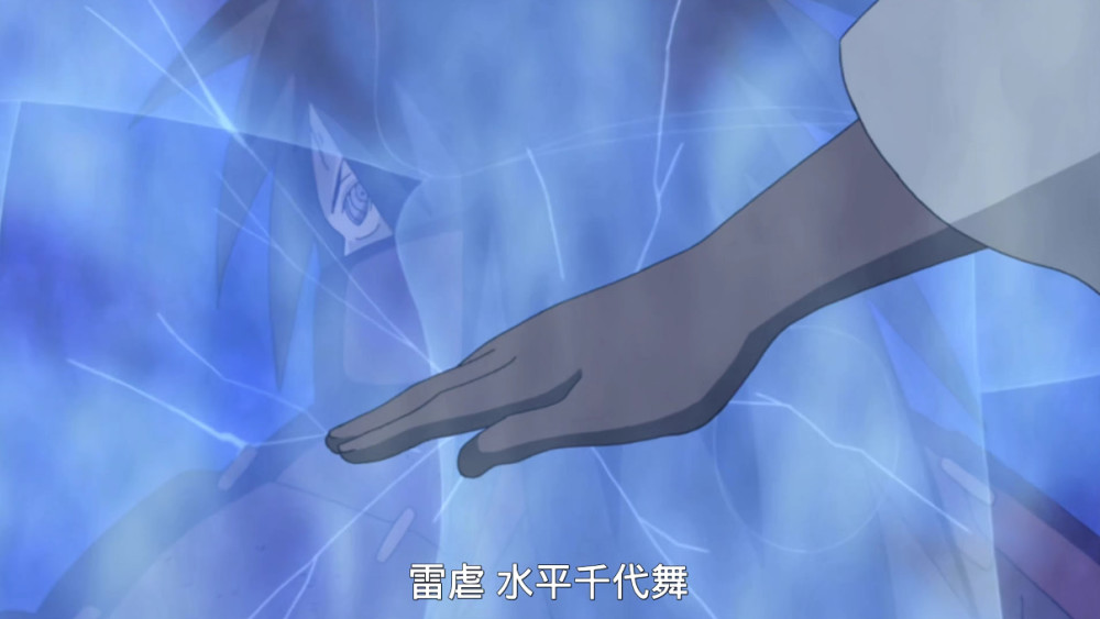 雷遁和中币(火影之雷遁天才)