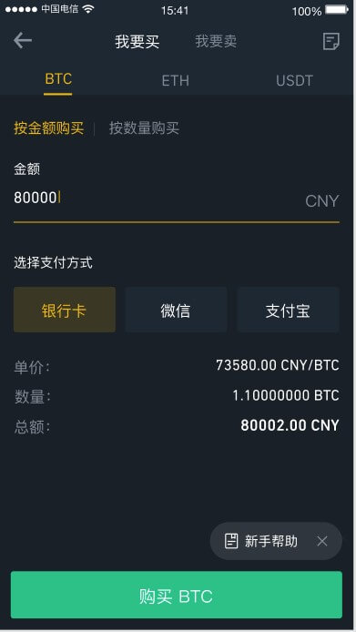 中币交易所无法交易(中币交易所怎么了)