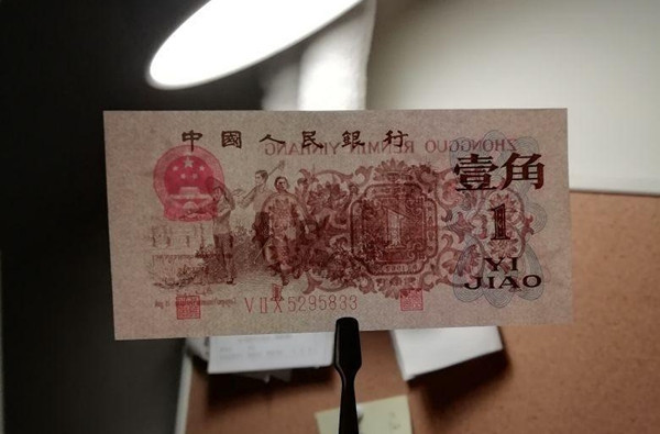 有收藏价值的纸币中的角币(有收藏价值的纸币中的角币有哪些)