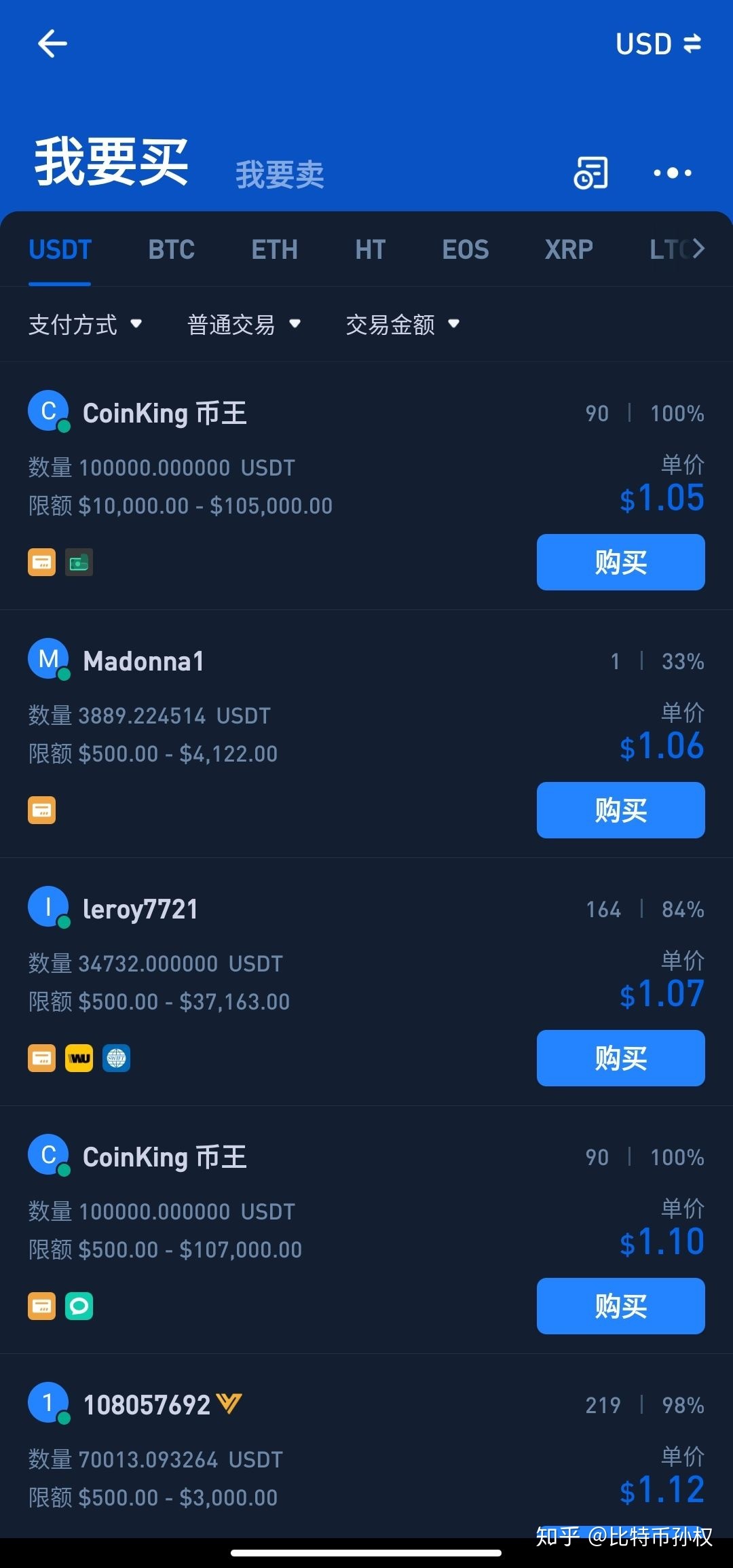购买中币(中币买卖犯法吗)
