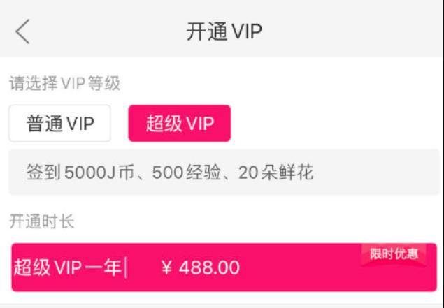 中币VIP(中币交易所)