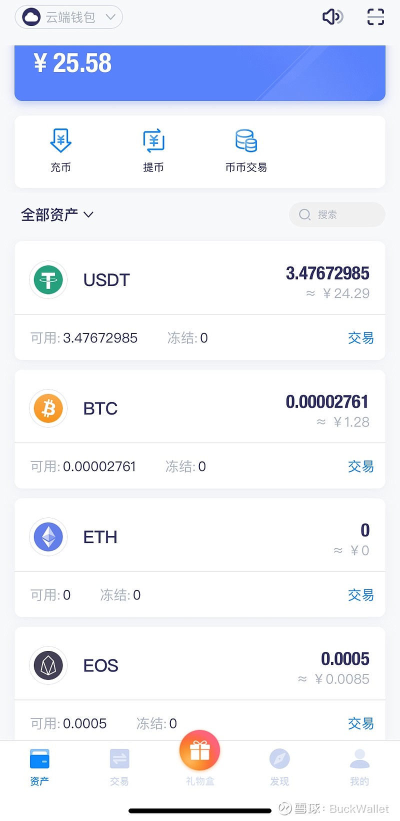 中币帐号(中币帐号谷歌验证丢了,帐号登不上去怎么找回?)