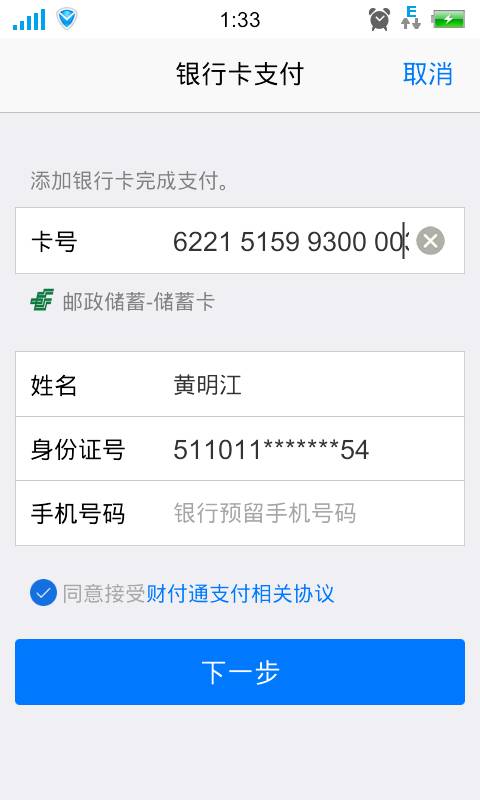 中币验证码(验证码 中国)