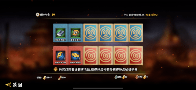 轮回币必中(轮回币有啥用)