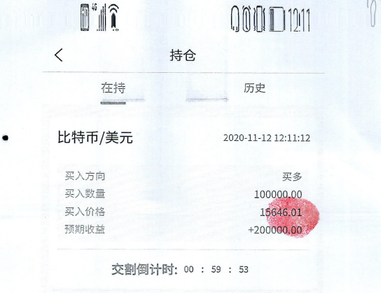 中币3c(中币交易所)