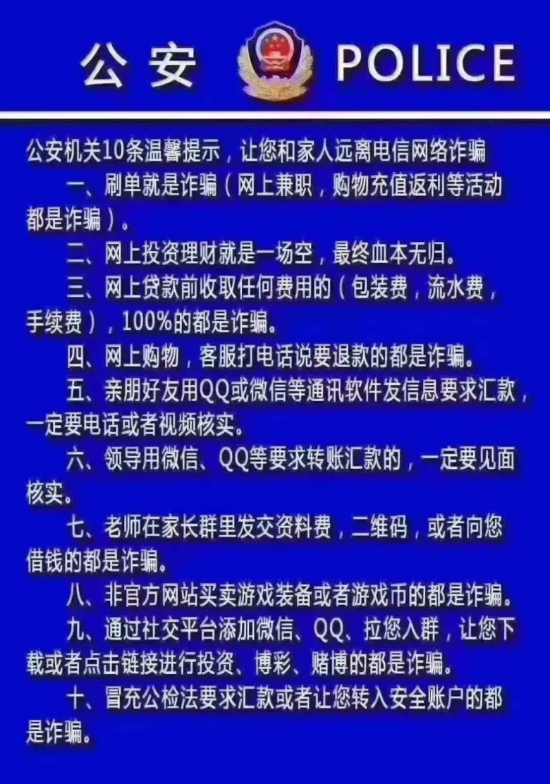 中翌理财币诈骗(中币理财是否安全)