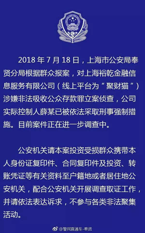 中翌理财币诈骗(中币理财是否安全)