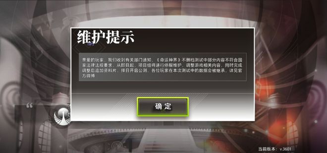 中币关闭了(中币会不会清退大陆用户)