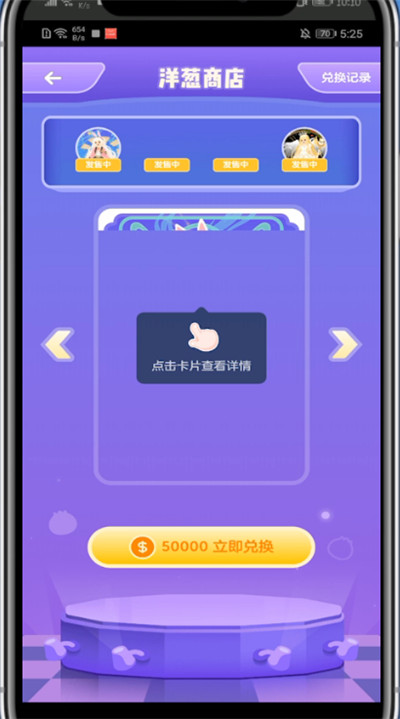 中币积分(中币积分是什么)