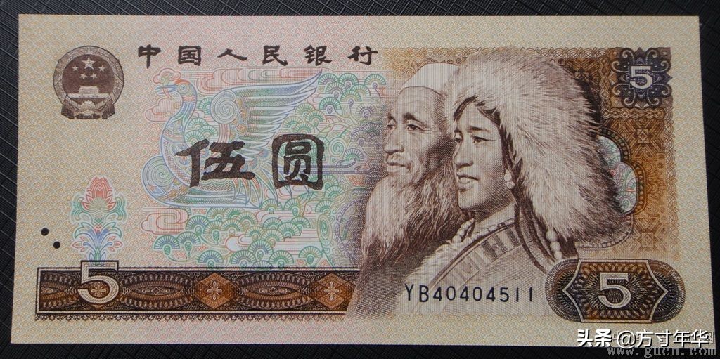 人民币中品(人民币z3h7274723)