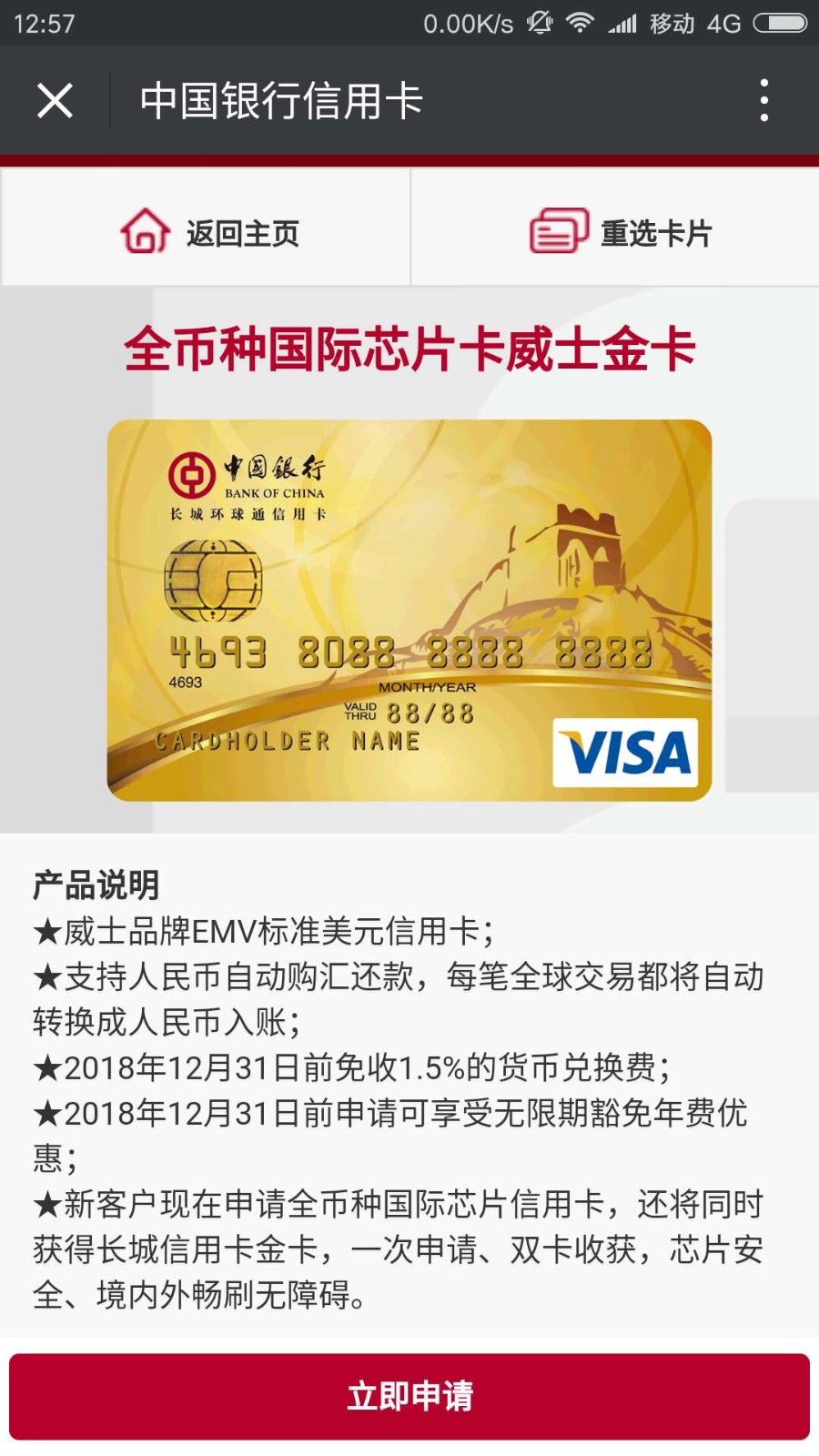 中币推出合约(中币合伙人什么意思)