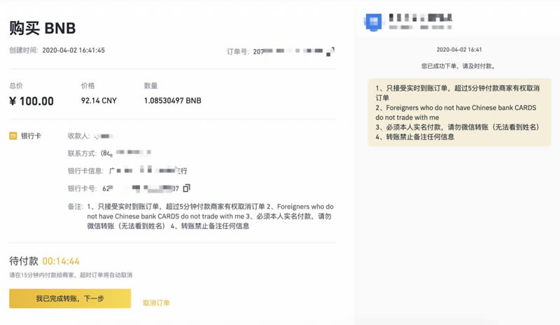 币安审核中(变身黑皮辣妹之后和死党做了樱花动漫未删减)