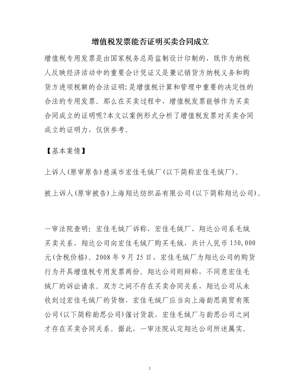 中币交易税(中币交易手续费是多少)