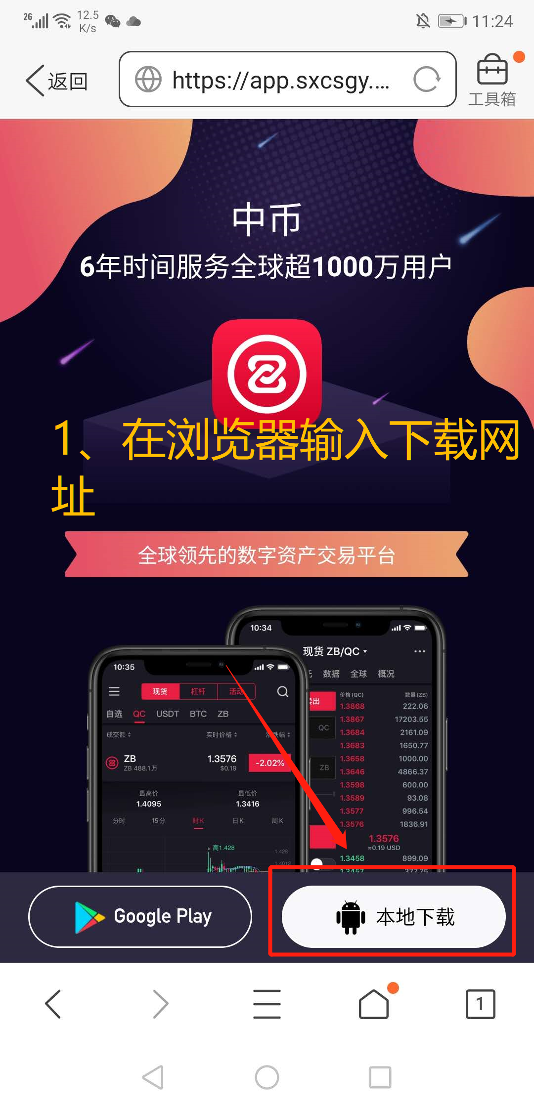 中币没反应(中币不能用了)
