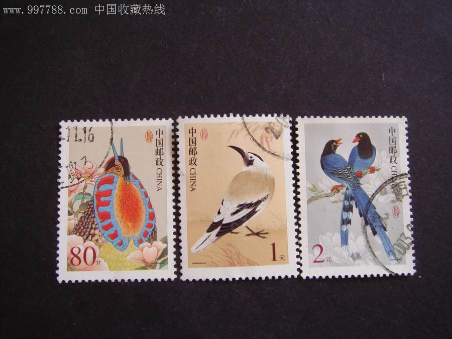 人民币中鸟(人民币中图案)