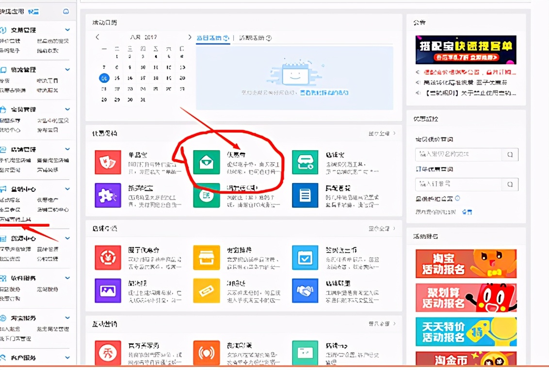 中币网商家(中币网交易教程)