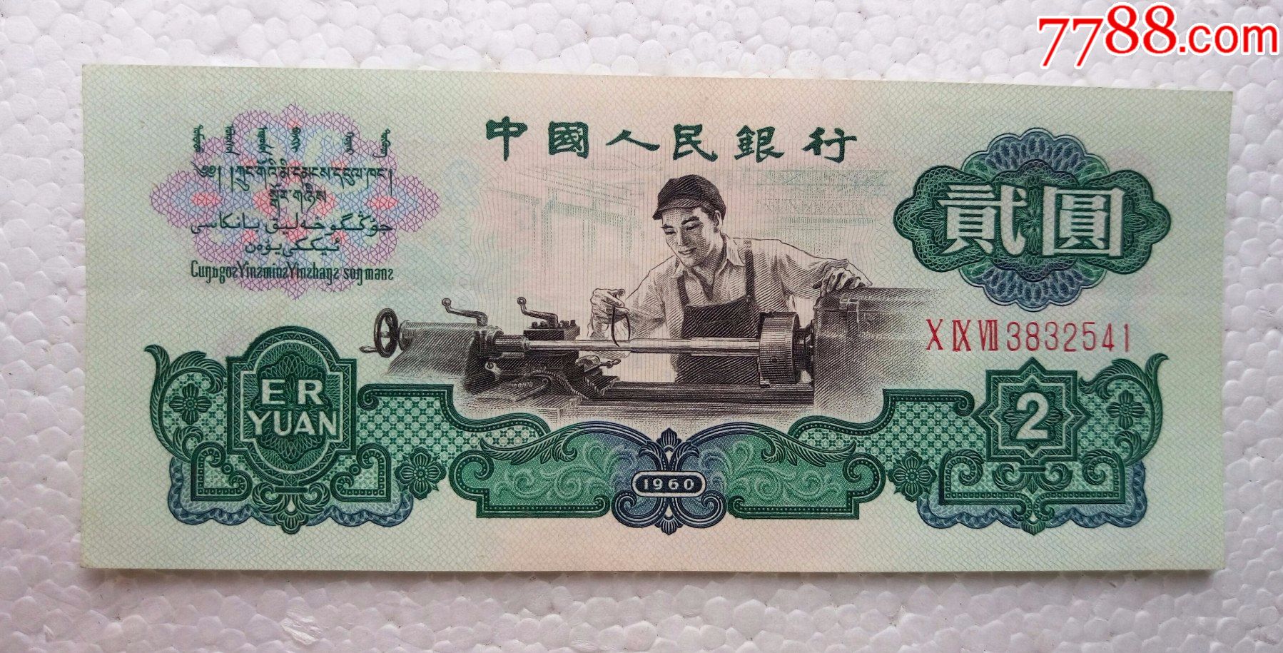 中币bzz(中币网)