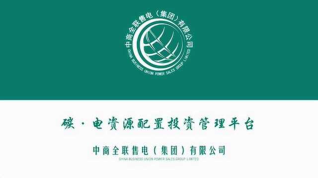 中商币官网(中商版是什么意思?)