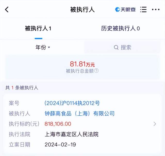 中币风波(中币被风控冻结怎么处理)