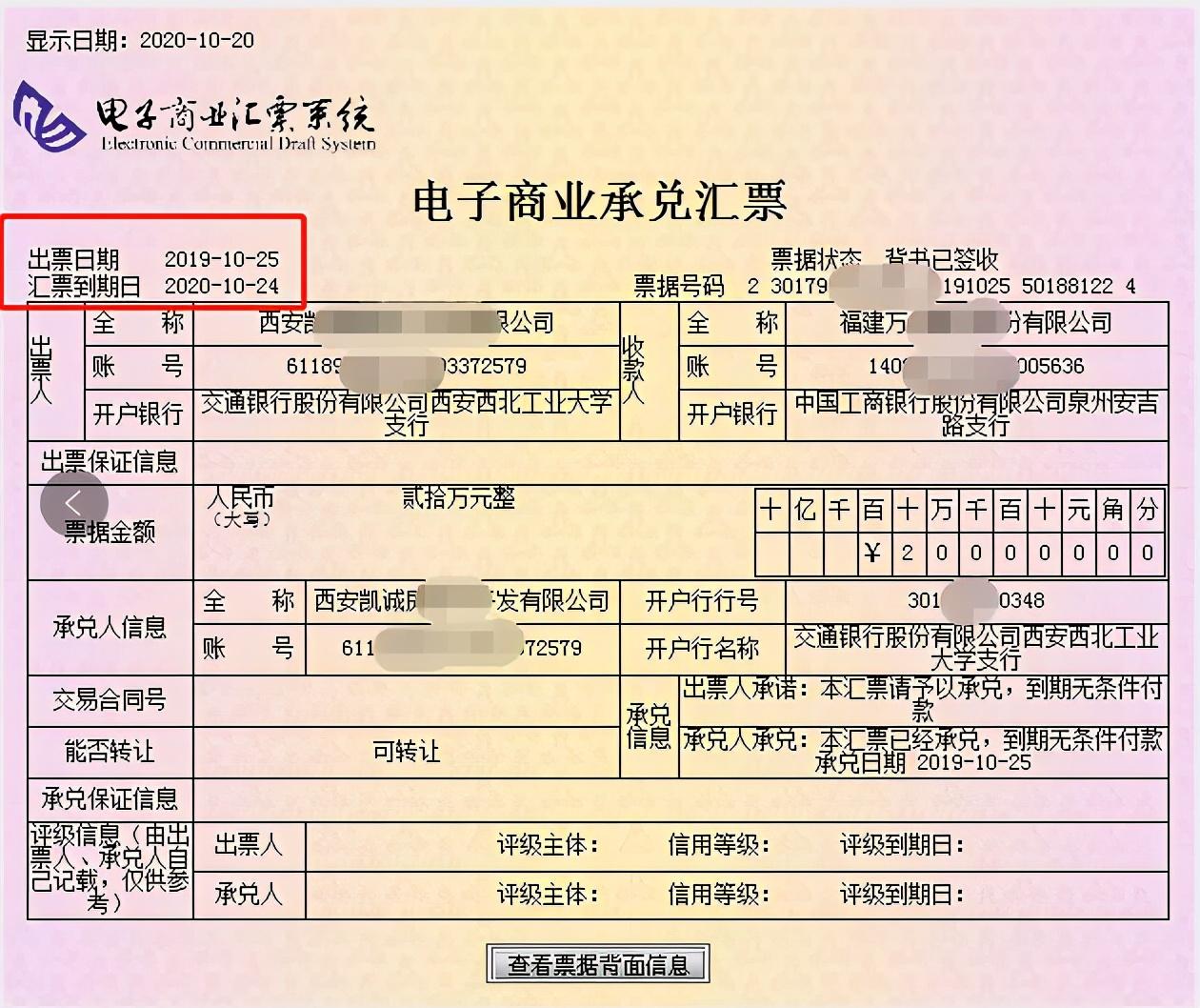 会计中本位币(会计本位币是什么意思)