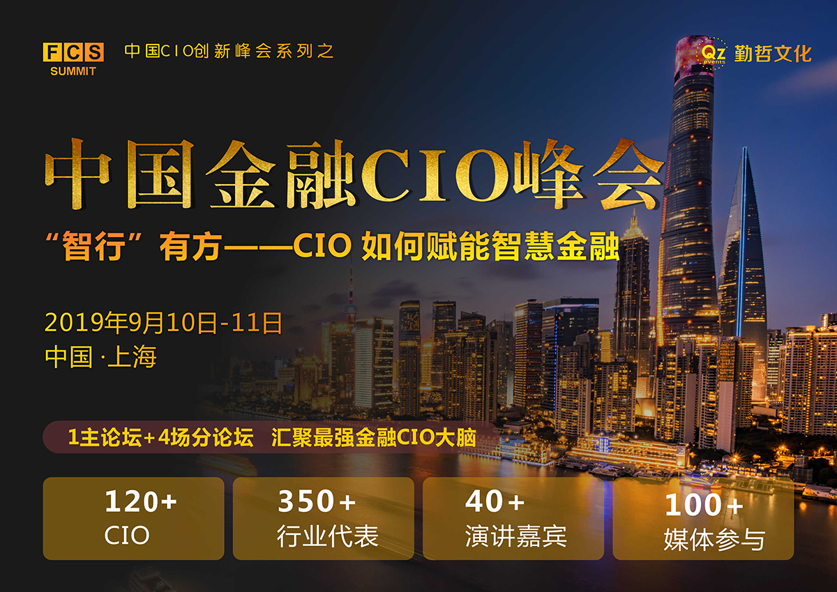 中币云峰会的简单介绍