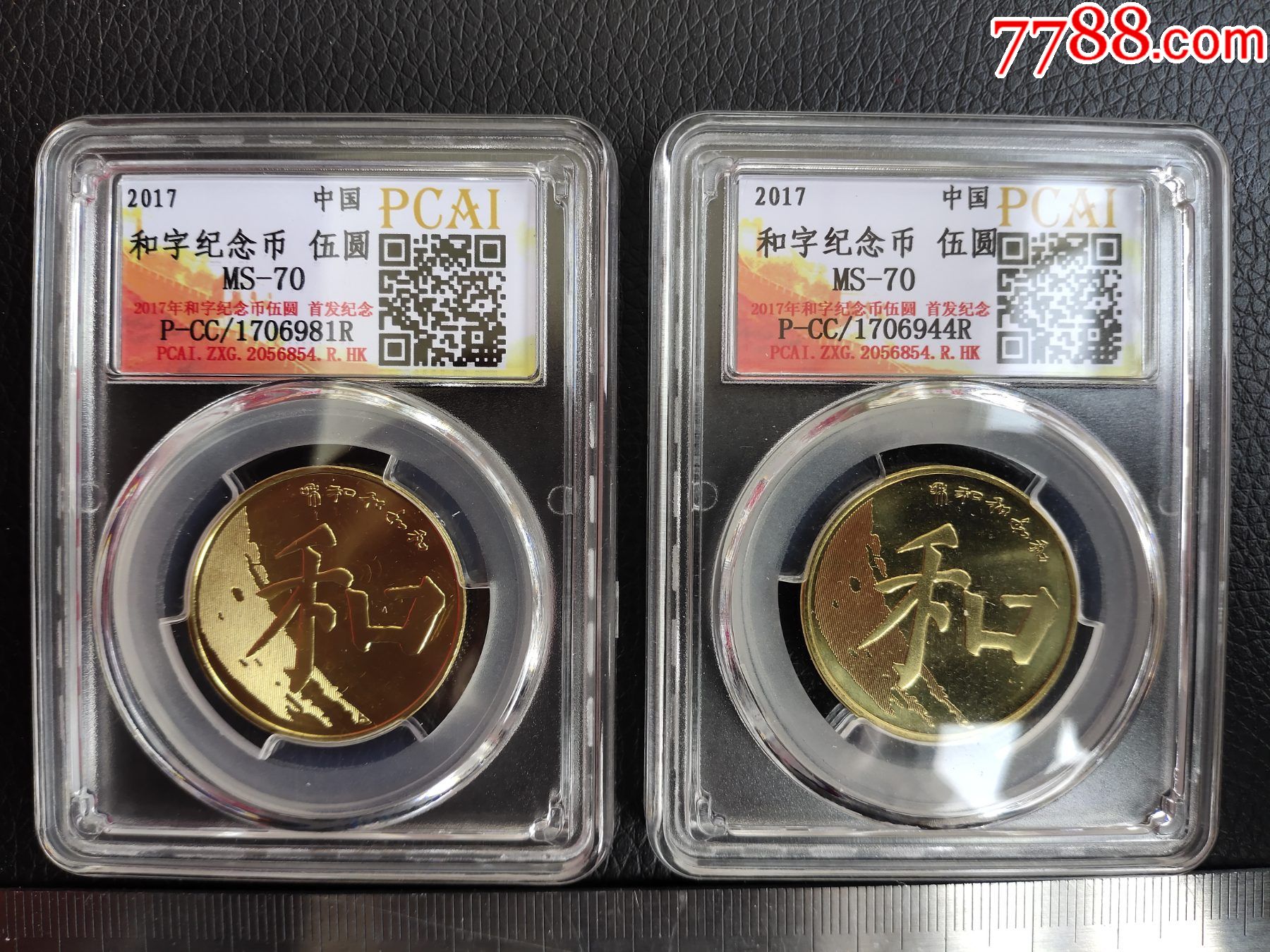 2016中国的纪念币(2016年到2020年发行的纪念币)