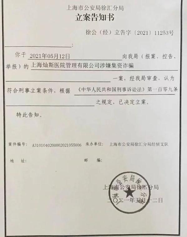 中蔬币骗局(u币是什么合法吗是不是骗局)