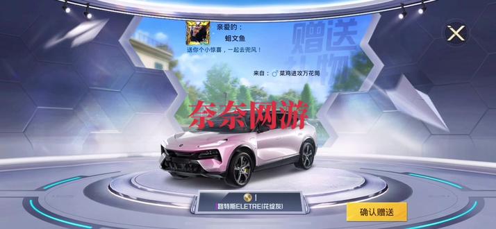 和平精英中的跑车币怎么获取(和平精英中的跑车币怎么获取的)