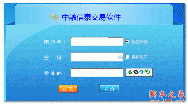 中融信泰邮币(中融信托百度百科)