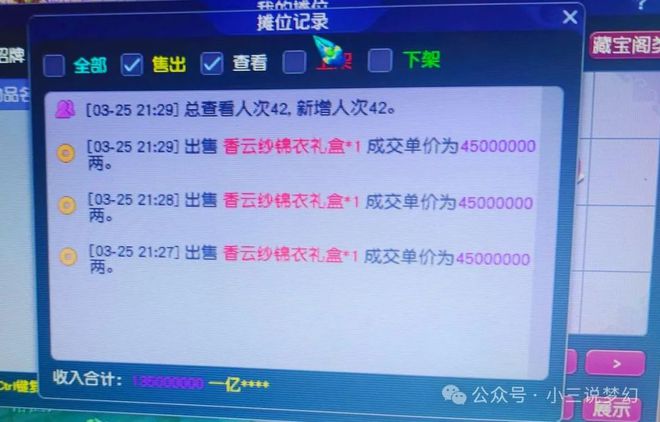 中币卖不出(中币还能交易吗)