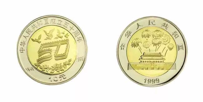 中柬纪念币(中钞纪念币销售官网)