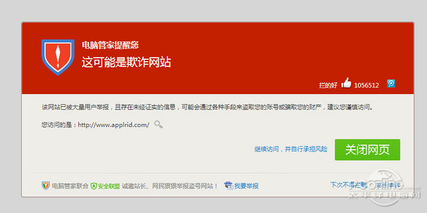中币网遭黑(中币网怎么了)