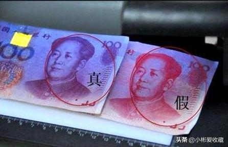 梦到中币子(梦见200元人民币)