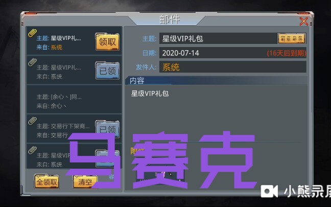 中手游卓越币(卓越币可以干嘛)