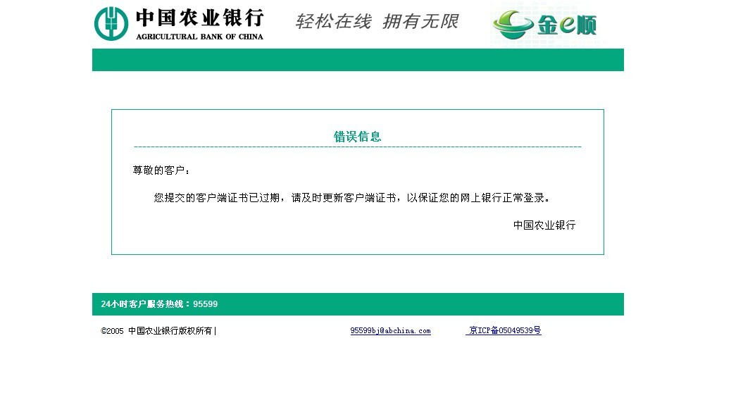中币注册显示链接网络(中币app显示网络错误)